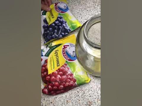 Витаминный напиток - YouTube