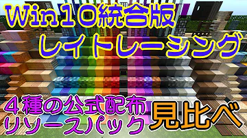マイクラスイッチレイトレーシング Mp3 マイクラスイッチレイトレーシング Mp3