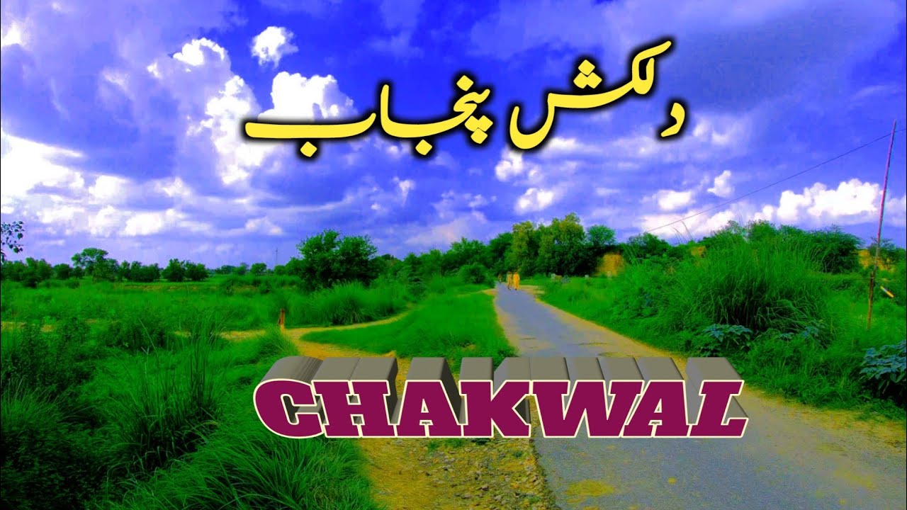 Chakwal: The Beautiful Village Culture of Punjab