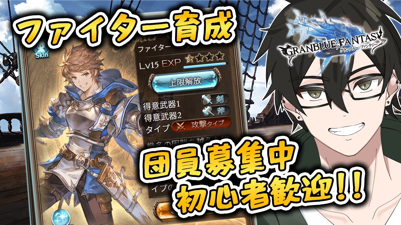 【🔰初心者歓迎】神匠の本が足りないッッ！🤯【#グラブル ／#shorts ／#short 】