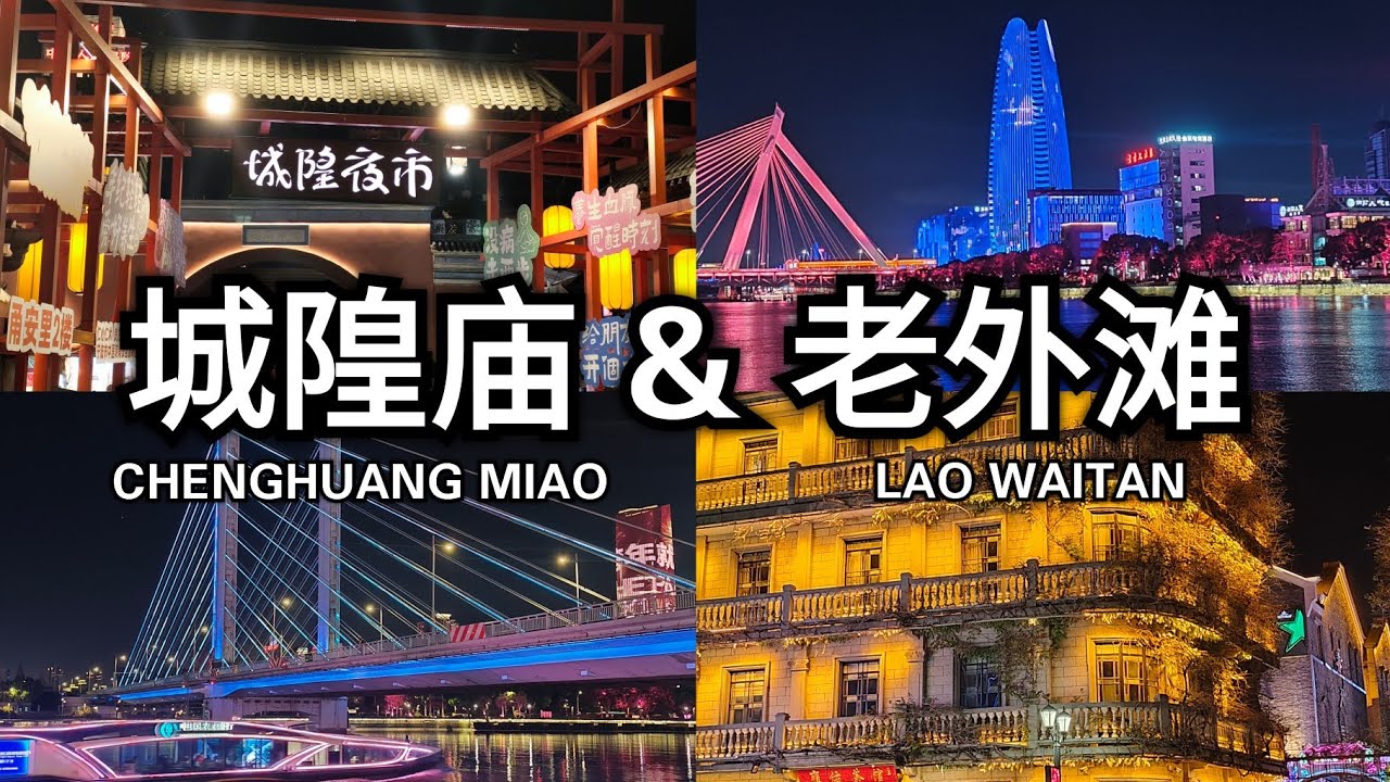 WAKTUNYA JALAN-JALAN CHECK | PERJALANAN KE NINGBO (宁波) | Part 2