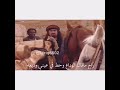 حالات واتس أب مسلسل الزير سالم اين حصان كوليب