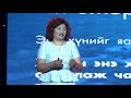 Why we need to care about our psychological health | Zolzaya Banzragch | TEDxUlaanbaatar