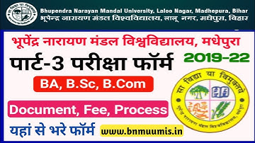 BNMU Part- 3 exam Form apply (19-22) session|| How to fill exam form part 3 in BNMU #bnmu #examform