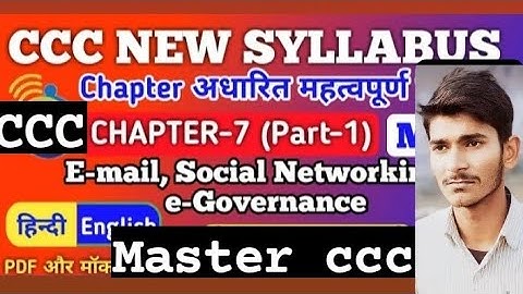 EMAIL , SOCIAL NETWORKING AND e -  GOVERNANCE  #CHAPTER 7  CCC