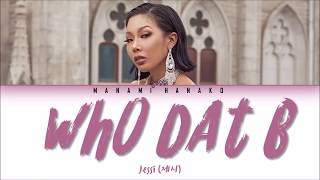 vostfrhanrom Jessi   who Dat B color Coded S Frromhan