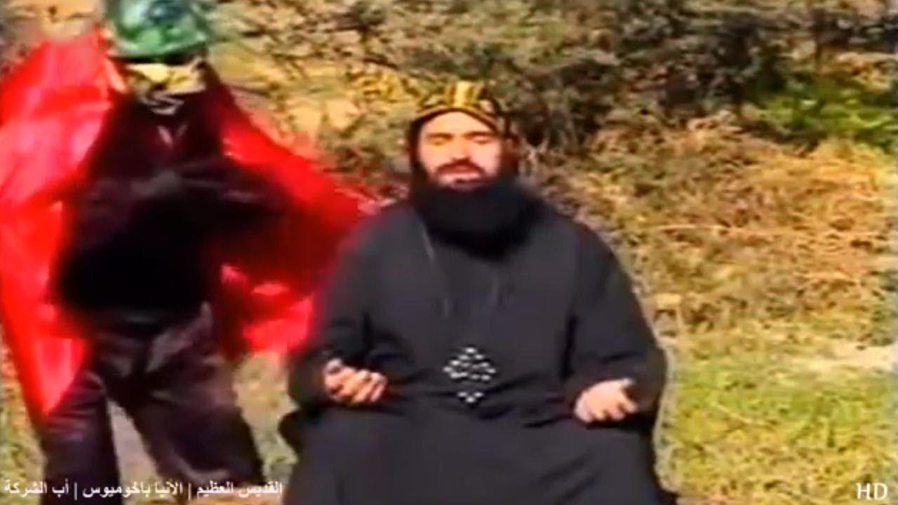 فيلم الانبا باخوميوس - اب الشركة