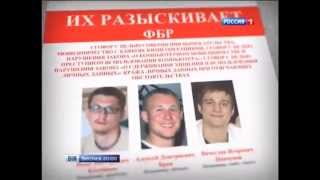 3 млн долларов за жителя Анапы Евгения Богачёва укравшего 100 млн долларов 3 млн долларов за жителя Анапы Евгения Богачёва укравшего 100 млн долларов