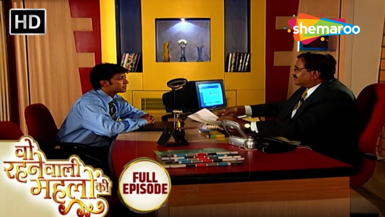 Woh Rehne Waali Mehlon Ki New Episode 187 | Prince कर रहा है नौकरी की खोज | Shemaroo Umang