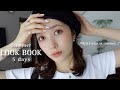 【LOOK BOOK】今年の夏着たい服はこんな感じ🌺大人カジュアルから綺麗めまで！小物とジュエリー合わせを楽しみたい🤠🌻