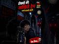 टोक्यो की आखिरी ट्रेन 😨 सच्ची डरावनी कहानी #urbanlegend #horrorstories #scarystories #hindihorror