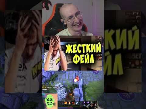 зевс ультуй! #seregga #dota2 #драканаполяне