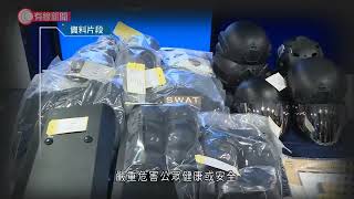 光城者爆炸品案 再多一名18歲女被控串謀恐怖活動提堂 七被告全還柙 - 20210901 - 港聞 - 有線新聞 CABLE News