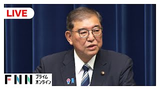 FNNプライムオンラインの配信のサムネイル画像