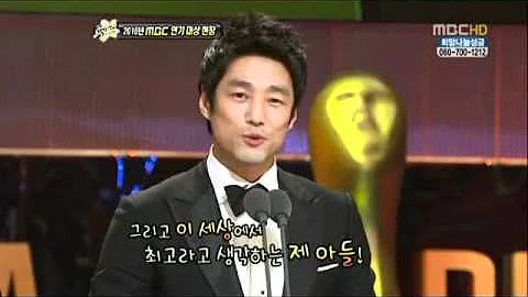 Han Hyo Joo @Section TV Entertainment 110102 - DayDayNews