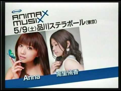 May'n アニマックス