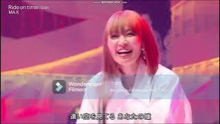 MAX - TORA TORA TORA ~ Give me a Shake ~ Ride on time