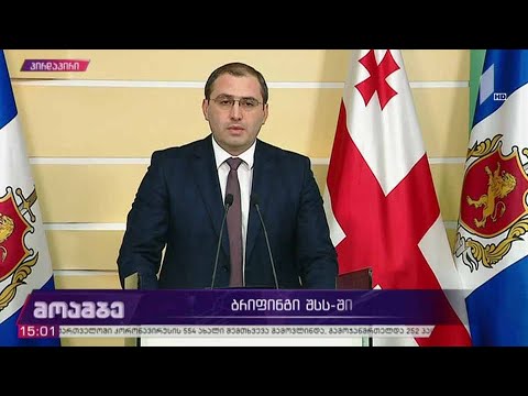 დაკავება მარნეულში