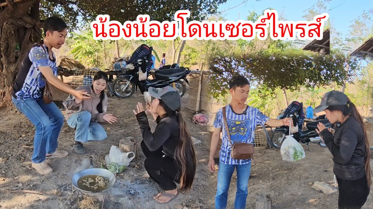 น้องน้อยโดนเซอร์ไพรส์หัวใจแทบวาย🙏🙏 8 มีนาคม ค.ศ. 2026