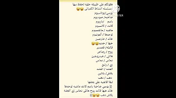 طريقة حلوه لحفظ متسلسلة النشاط الكيميائي 