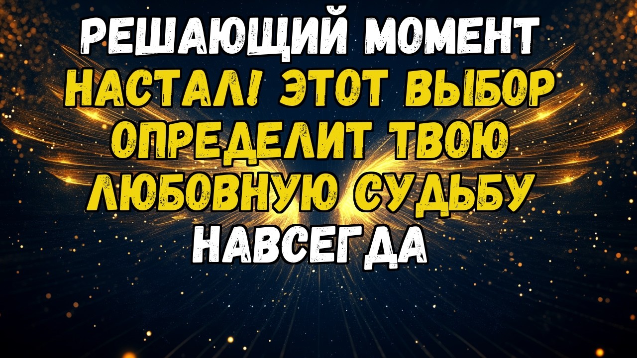 💌💘 СИЛА ОДНОГО ВЗГЛЯДА! КАК ТЫ ИЗМЕНИЛ ЕЕ ЖИЗНЬ ВСЕГО ОДНИМ ВИЗУАЛЬНЫМ КОНТАКТОМ
