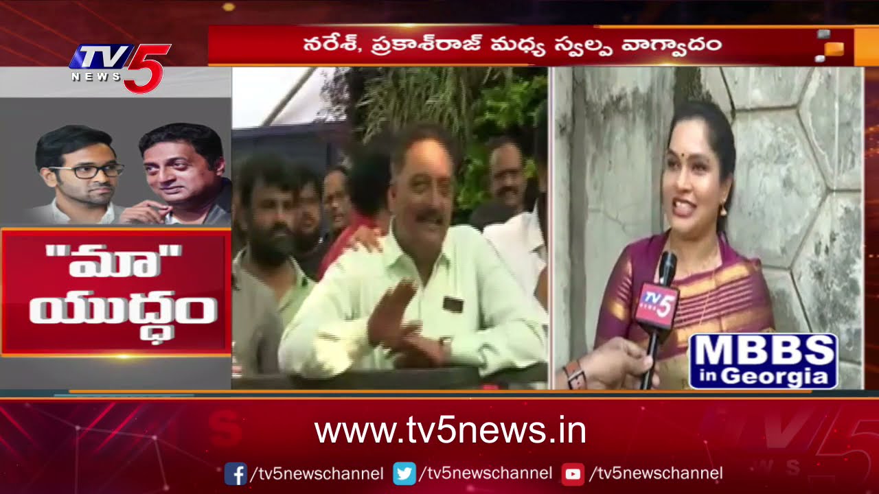 Artist Revathi Chowdary Comments On MAA Election 2021 Result | TV5 News Digital