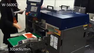 Компактна Интегрирана Система За Претегляне, Опаковане И Етикетиране Digi Aw-5600Cpii