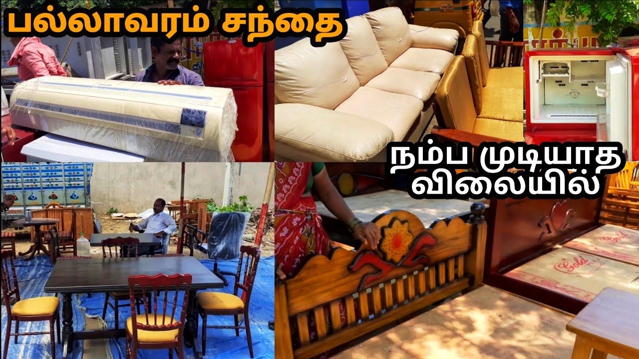 3000 ரூபாய் AC / 500Rs முதல் Furniture / மிக குறைந்த விலையில் Second