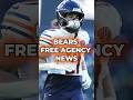 🚨Bears Free Agency News #shorts #bears #nfl
