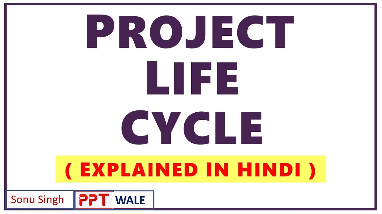 PROJECT LIFE CYCLE IN HINDI | Concept & Phases |... - youtube
