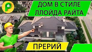 Огромный дом! Красивый коттедж в современном стиле, | Ремстройсервис