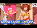[DOAXVV] Jewel Sapphire is here! Kanna's Special Day PV