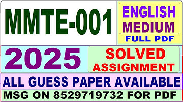 MMTE 001 solved assignment 2025 in English || mmte 001 solved assignment 2025 || ignou mmte001 2025