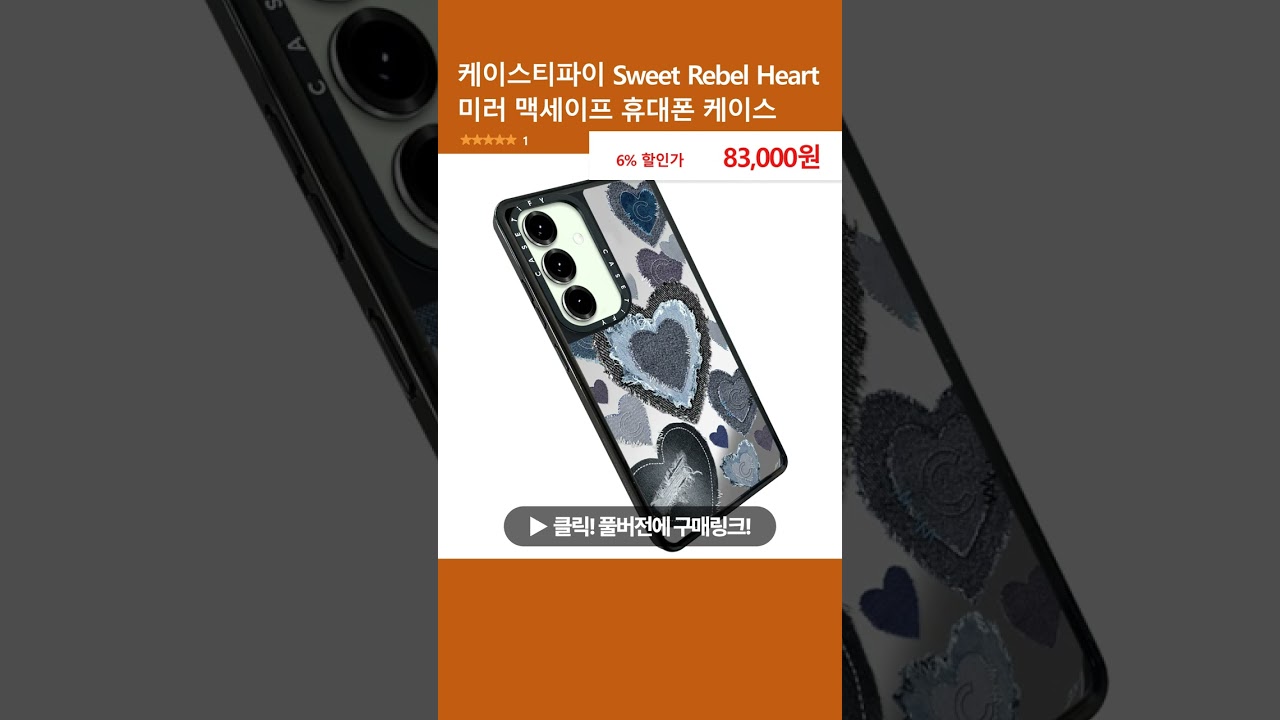 Casetify Sweet Rebel Heart Mirror MagSafe Phone Case - YouTube