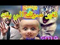 برنامج تغير صوتك الى صوت بنت على الاندرويد و الايفون | برنامج تغير صوتك الى صوت فتاة 2019