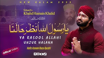 Hafiz Azeem Raza Qadri Naat | Ya Rasool Allahi Unzur Halana | Naat | Heart Touching Naat 2025