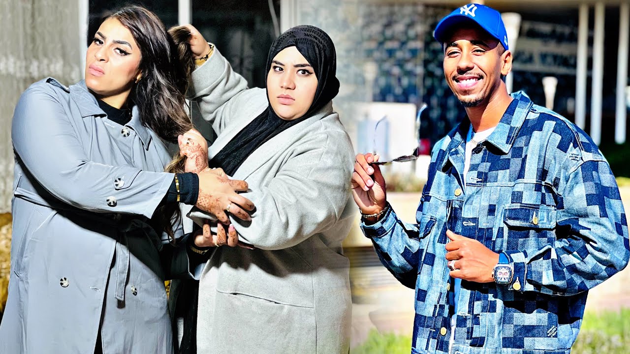 فيلم قصير: غذراتني صحبتي😭مع ولد خالتي😰بسباب الزواج💍…(شاهد الكارثة)💔