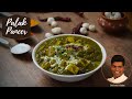 Palak Paneer Recipe In Tamil | How to Make Palak Paneer | CDK #314 | Chef Deena's Kitchen