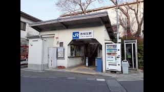 JR赤穂線全駅訪問