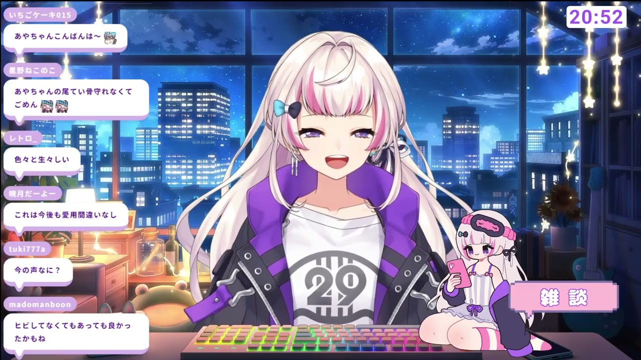 【Twitchアーカイブ】VALORANT 【悲報】尾てい骨にヒビが入っておりました（笑ってください）【2026年2月9日】