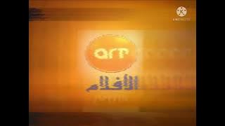 فاصل قناة ايارتي الافلام قديم 2003 من تقليد قناة نايل سينما 2009 والوصف مهم