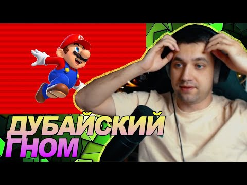 КАК СОЗДАТЬ ИИ-АГЕНТА? Туториал на стриме дубайского гнома