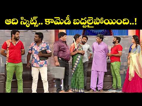 Hyper Aadi Top 5 Jabardasth Skits | 17th February 2026 | Jabardasth | ETV