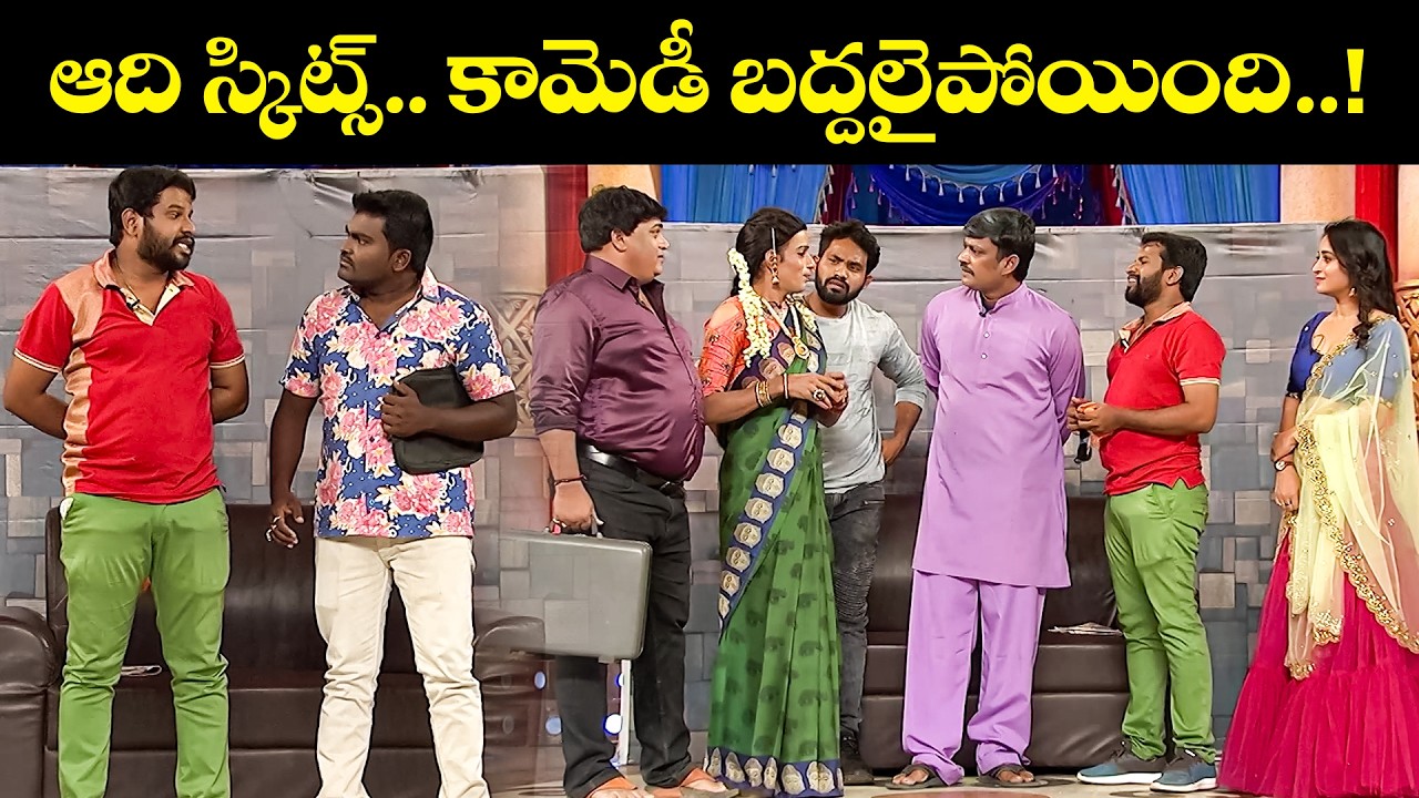 Hyper Aadi Top 5 Jabardasth Skits | 17th February 2026 | Jabardasth | ETV