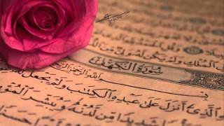 Nasser Al Qatami Surat Al-Balad (Chapter 90) - Quran Recitation