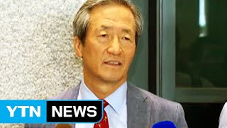 Chung Mong-Joon says Blatter needs more self-reflection / YTN