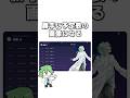 週間スケジュールを2秒で作れる神機能 #vtuber