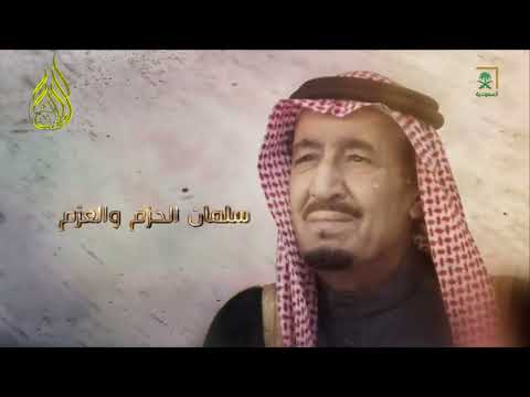 شعبان عبد الرحيم يغني للملك سلمان والسعودية