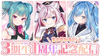Varium‐ぶいありうむの配信のサムネイル画像