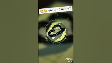 الراحه النفسيه القران الكريم